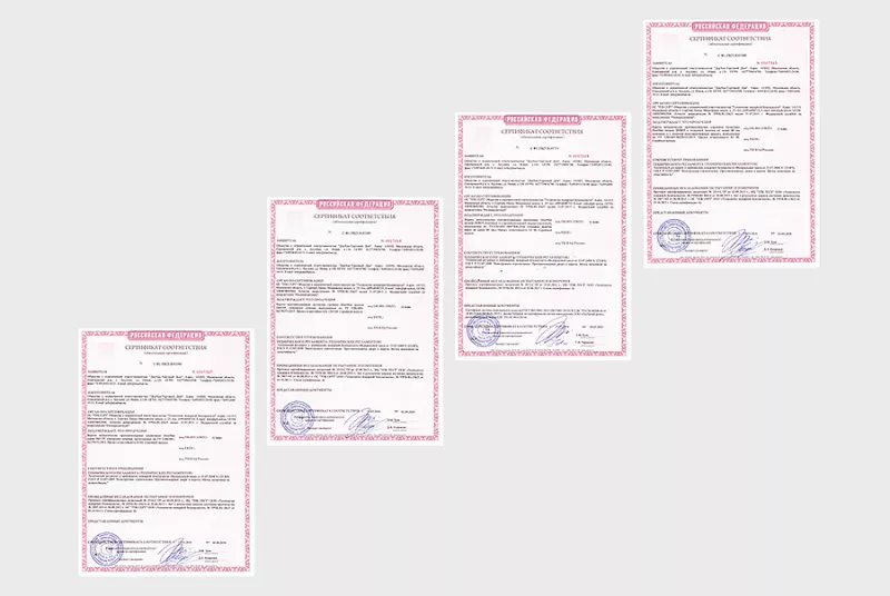 Наличие документации