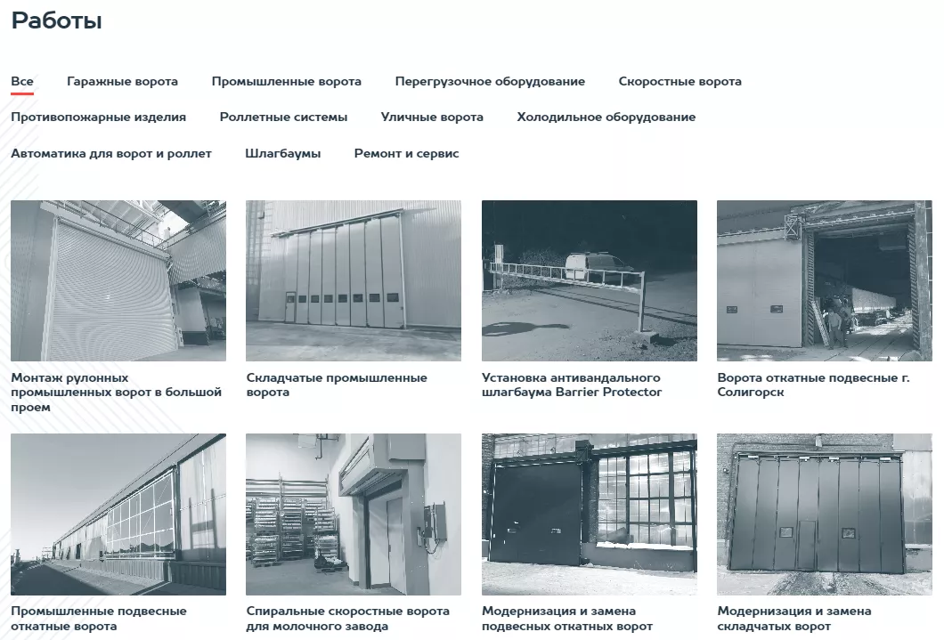Как выбрать подрядчика по монтажу гаражных и промышленных секционных ворот в Гатчине Как выбрать подрядчика по монтажу гаражных и промышленных секционных ворот